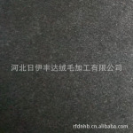 厂销 羊绒服装专用面料,布料 双面绒布 可定做