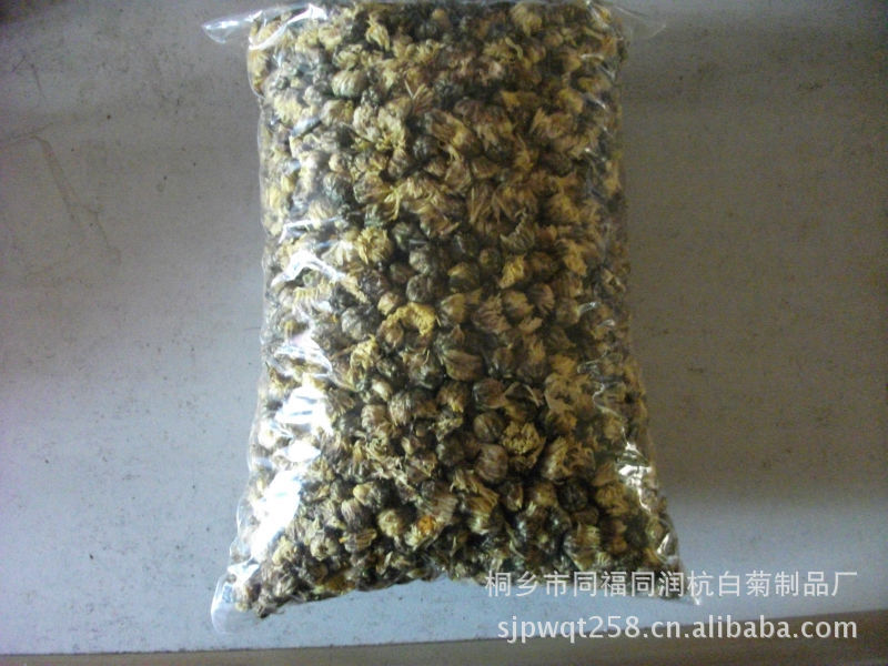 途杭白菊特级\/胎菊茶2011新胎菊半斤装】