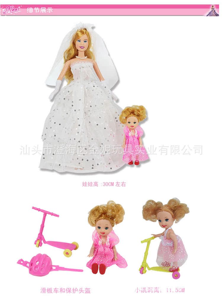 一家三口换装、一家三口换装小游戏_淘宝助理