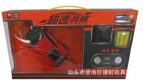 四通遥控跑车 超速战神 1:24遥控车玩具 包电 2