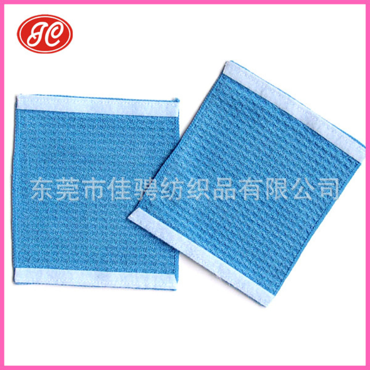 超细纤维毛巾