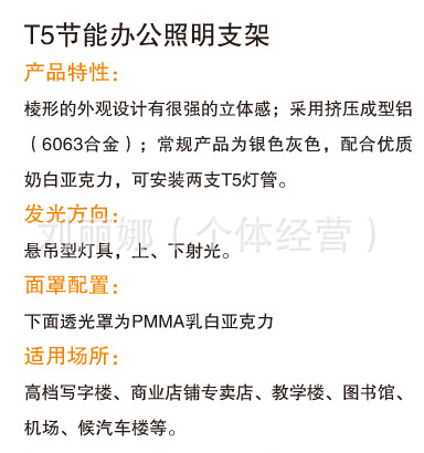 办公照明/室内办公照明/现在办公照明