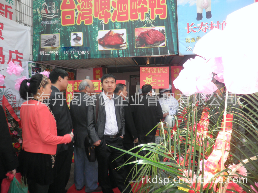 【行业推荐】开家台湾啤酒醉鸭店 加盟小型烤