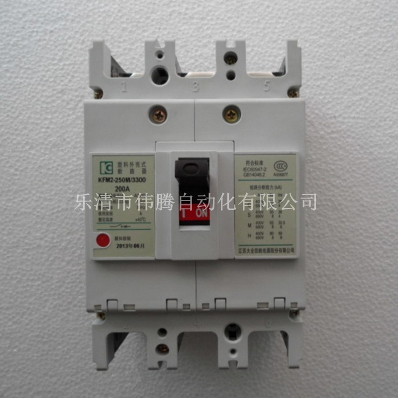KFM2-250M-3300 200A_副本