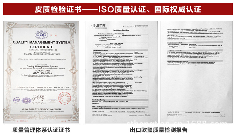 皮質檢驗證書