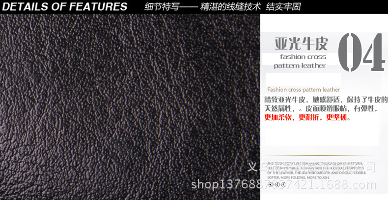 豹子頭細節_05