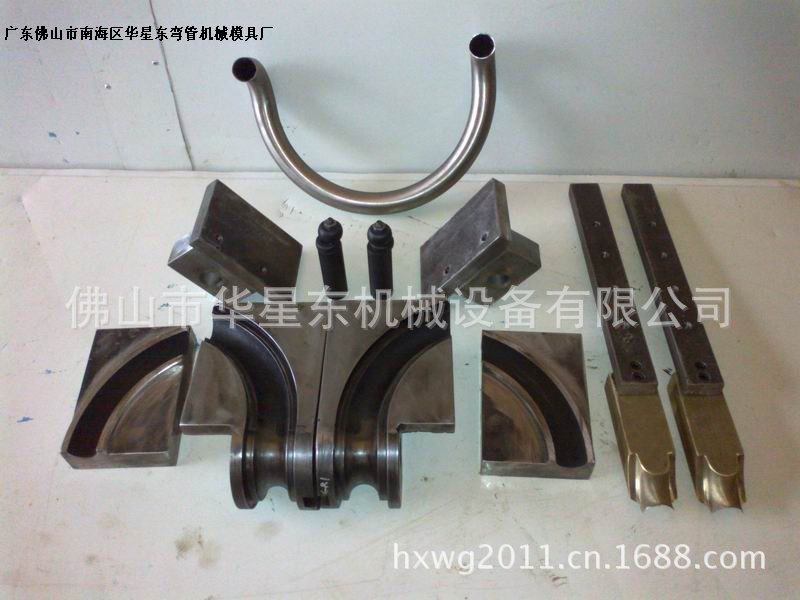 3210左右弯穿芯模b