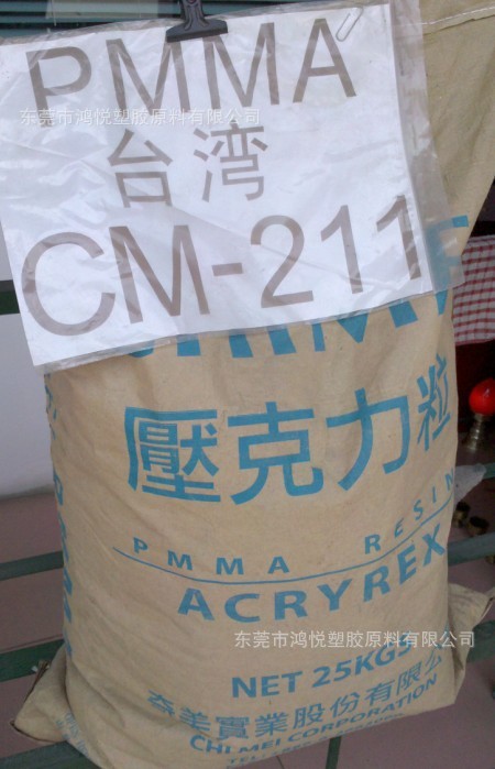 CM-211  2