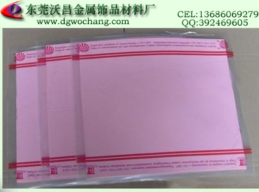 正方交注腊胶膜32