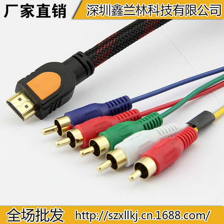 6291#HDMI轉5RCA HDMI轉色差線 1.5米HDMI色差線 高清線材工廠,批發,進口,代購