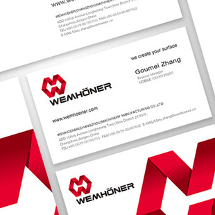 企业形象设计-【墨研汉道中国50强】武汉重庆