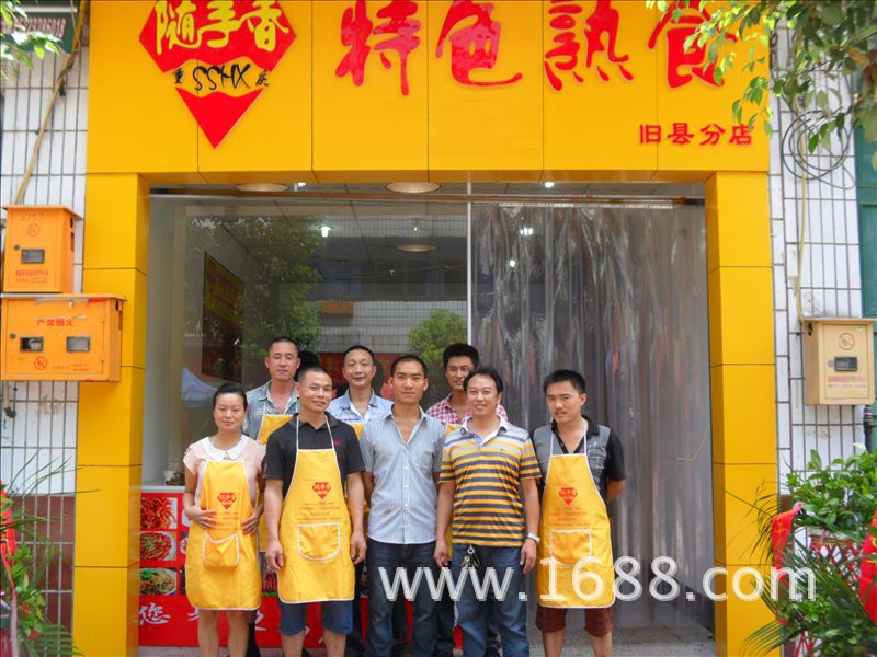 吴庆元乡镇开随手香一天卖16287.5元成史上