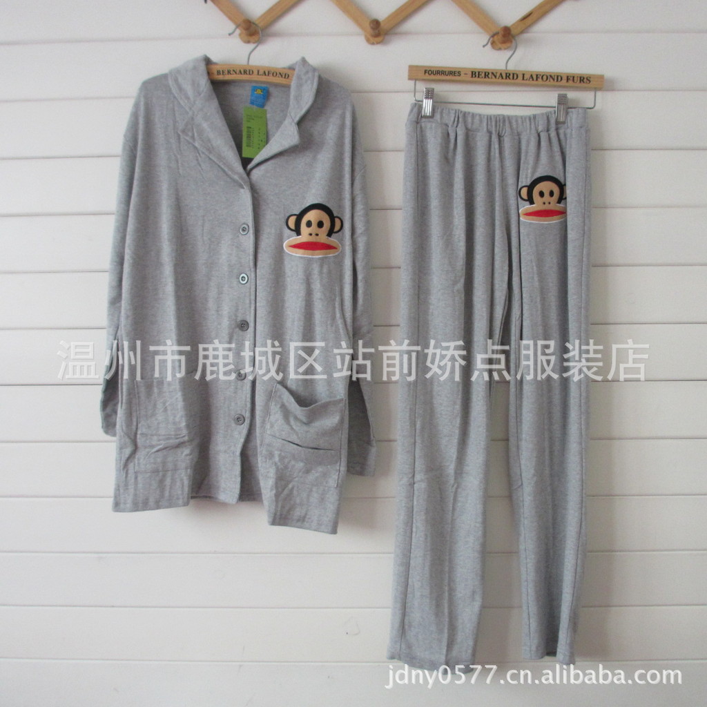 花菱美2013春季开衫<em>大嘴猴睡衣</em>裙裤两用女士