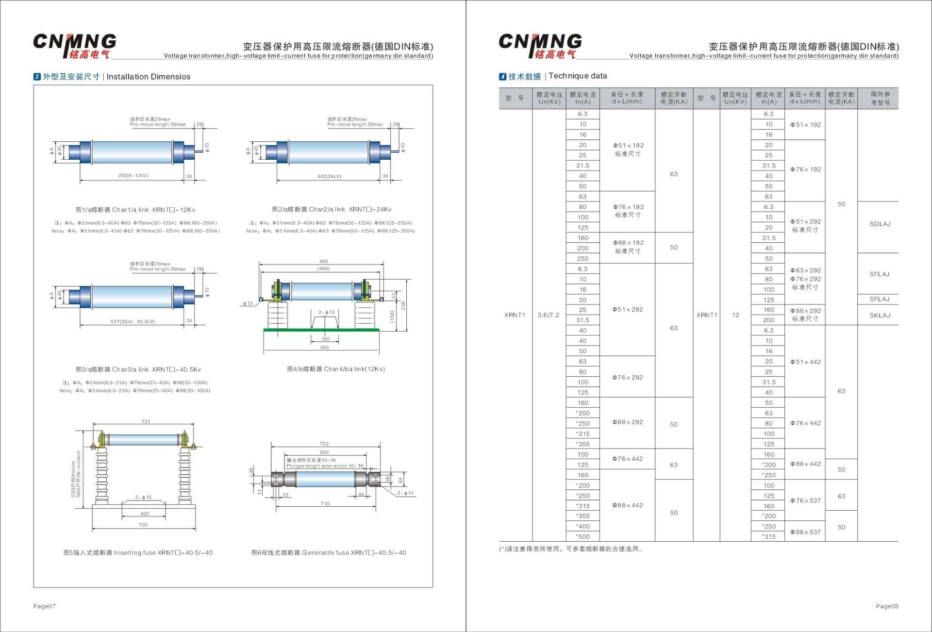 7.jpg插入式图纸