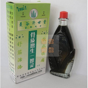 保健护具-批发供应泰国骨质增生一擦灵 舒筋活