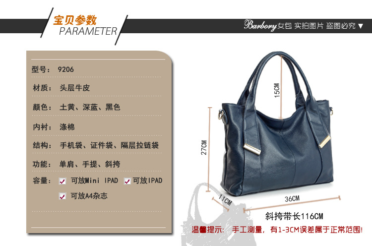 產品屬性9206