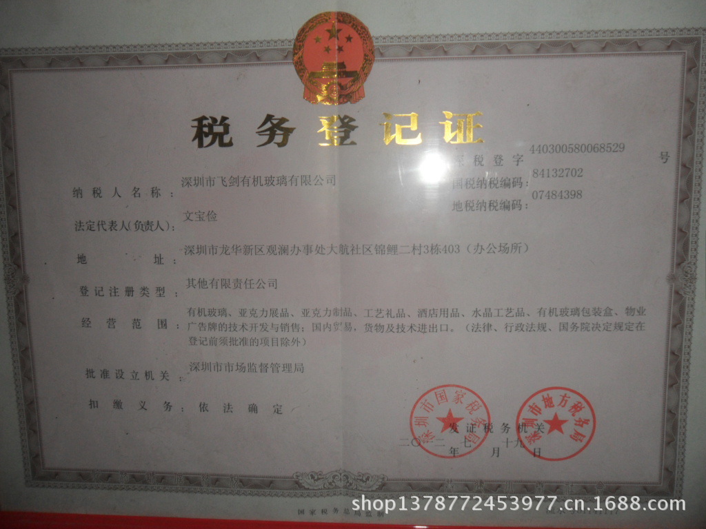 SAM_7399