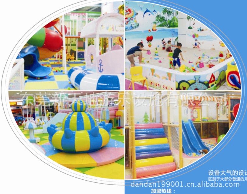 QQ截图20130428095735