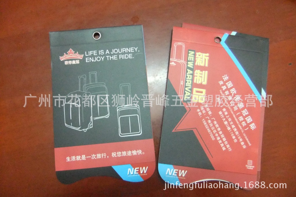 箱包服装吊牌 产地� 成分�? height=