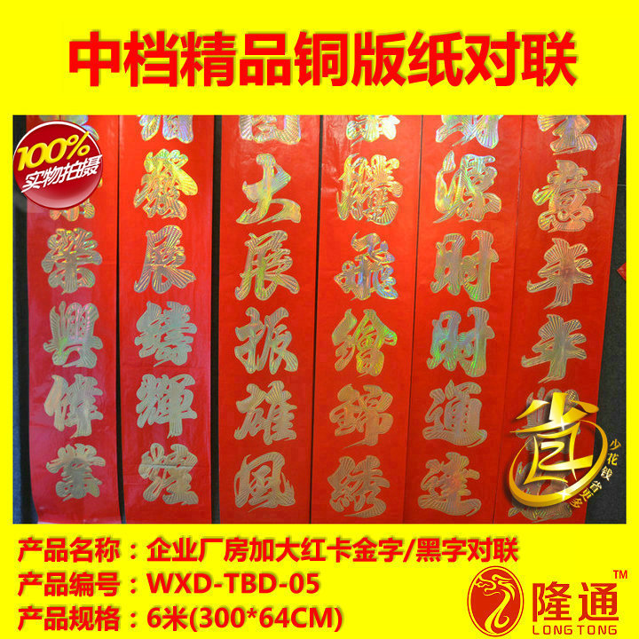 WDX-TBD-05-04