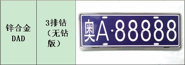 alibaba-4