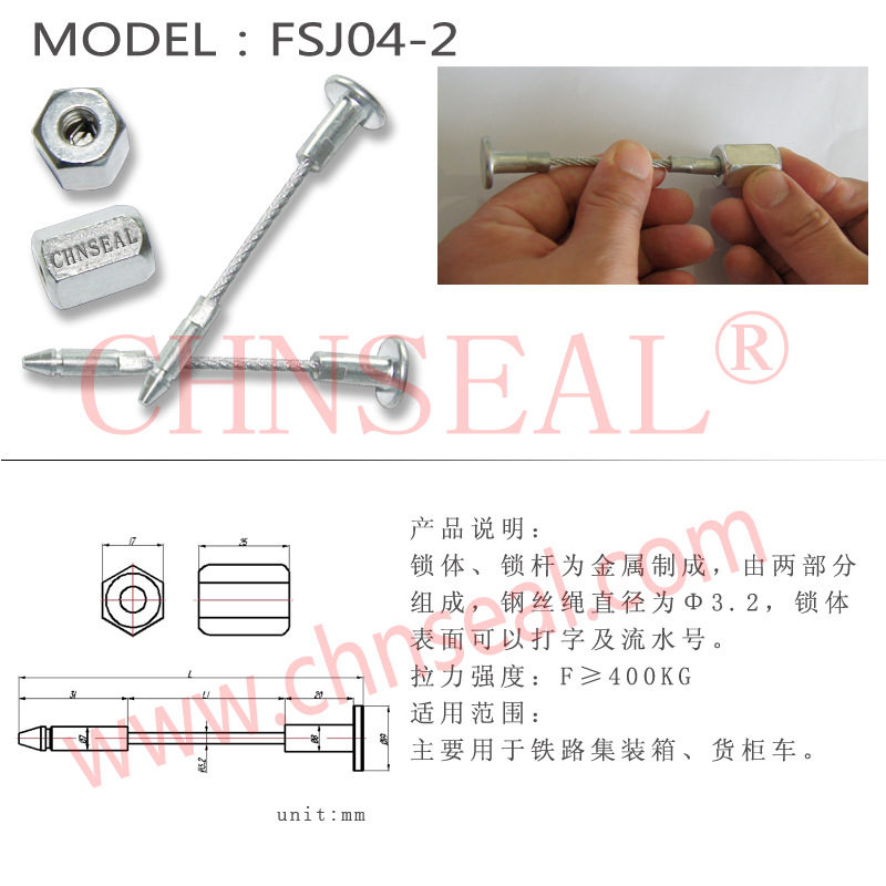 FSJ04-2