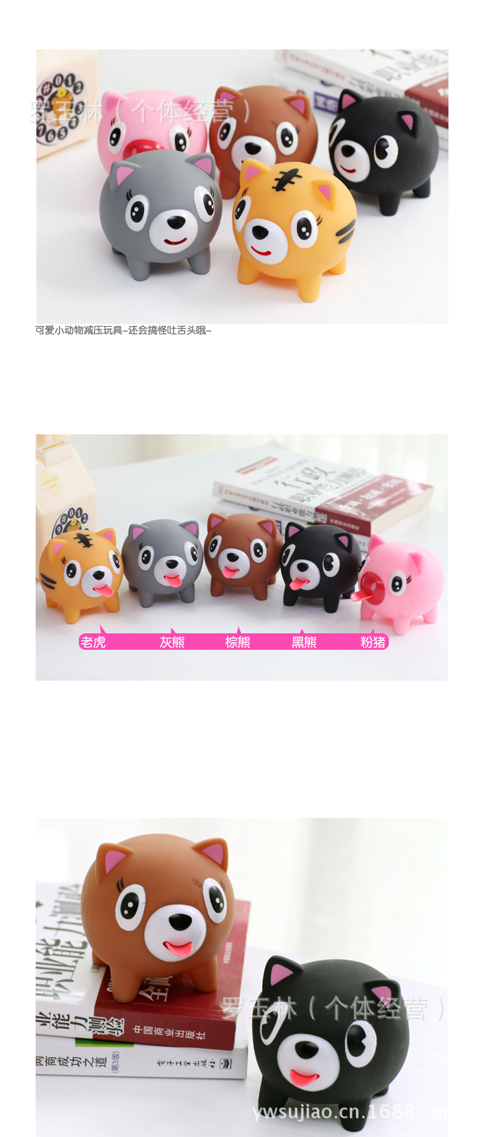 整蛊玩具-热卖新款\/搞怪玩具\/吐舌头发音公仔\/