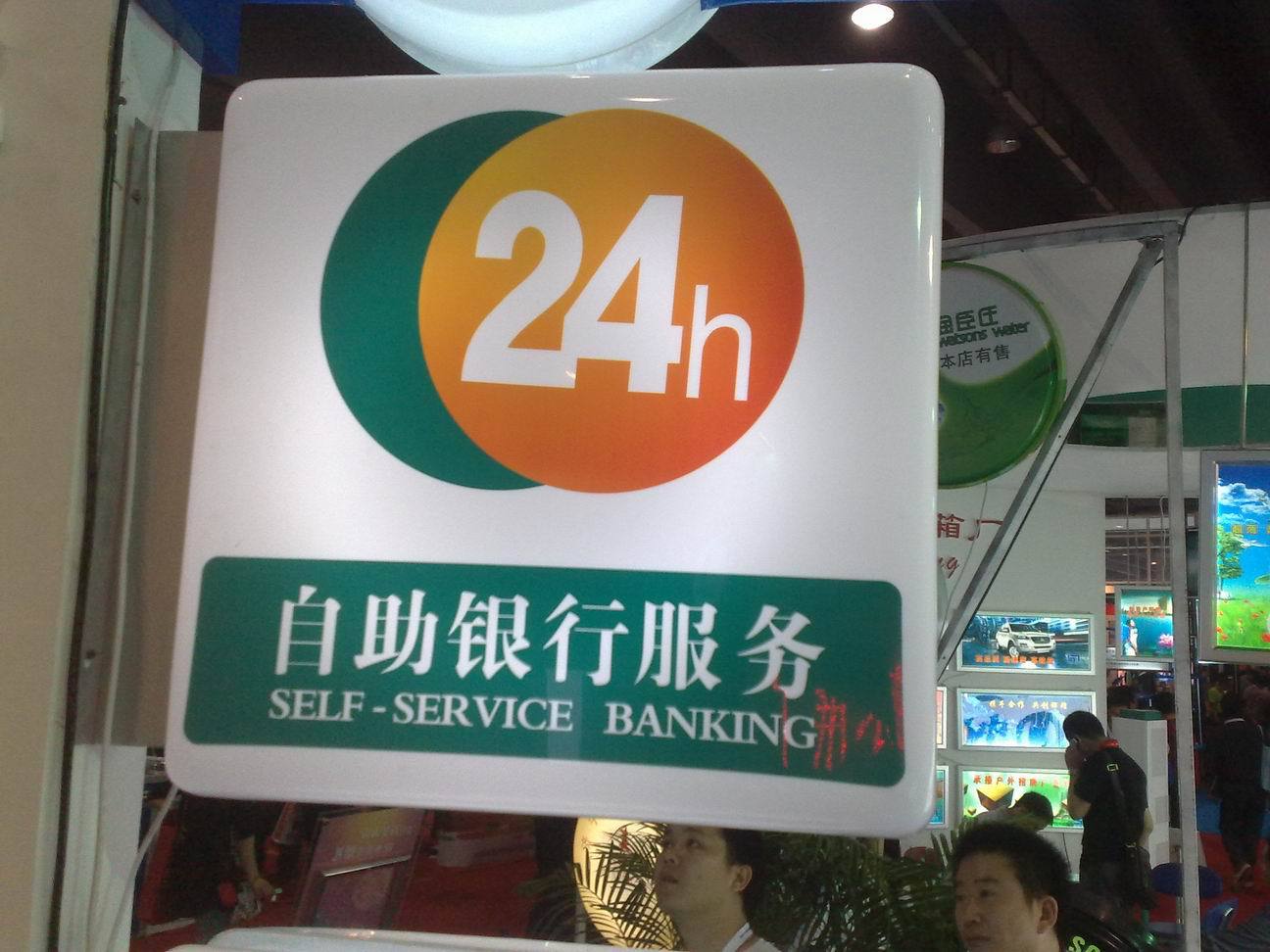 ũ24СʱʽͼƬ_3