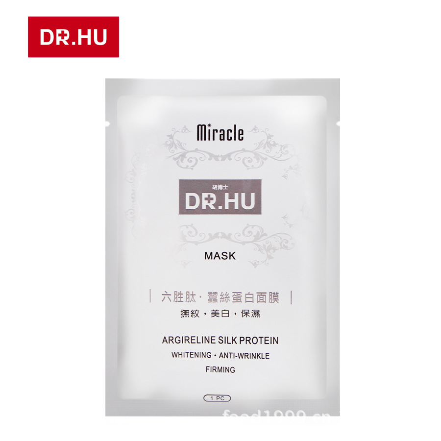 臺灣正品DRHU胡博士miracle蠶絲蛋白面膜貼