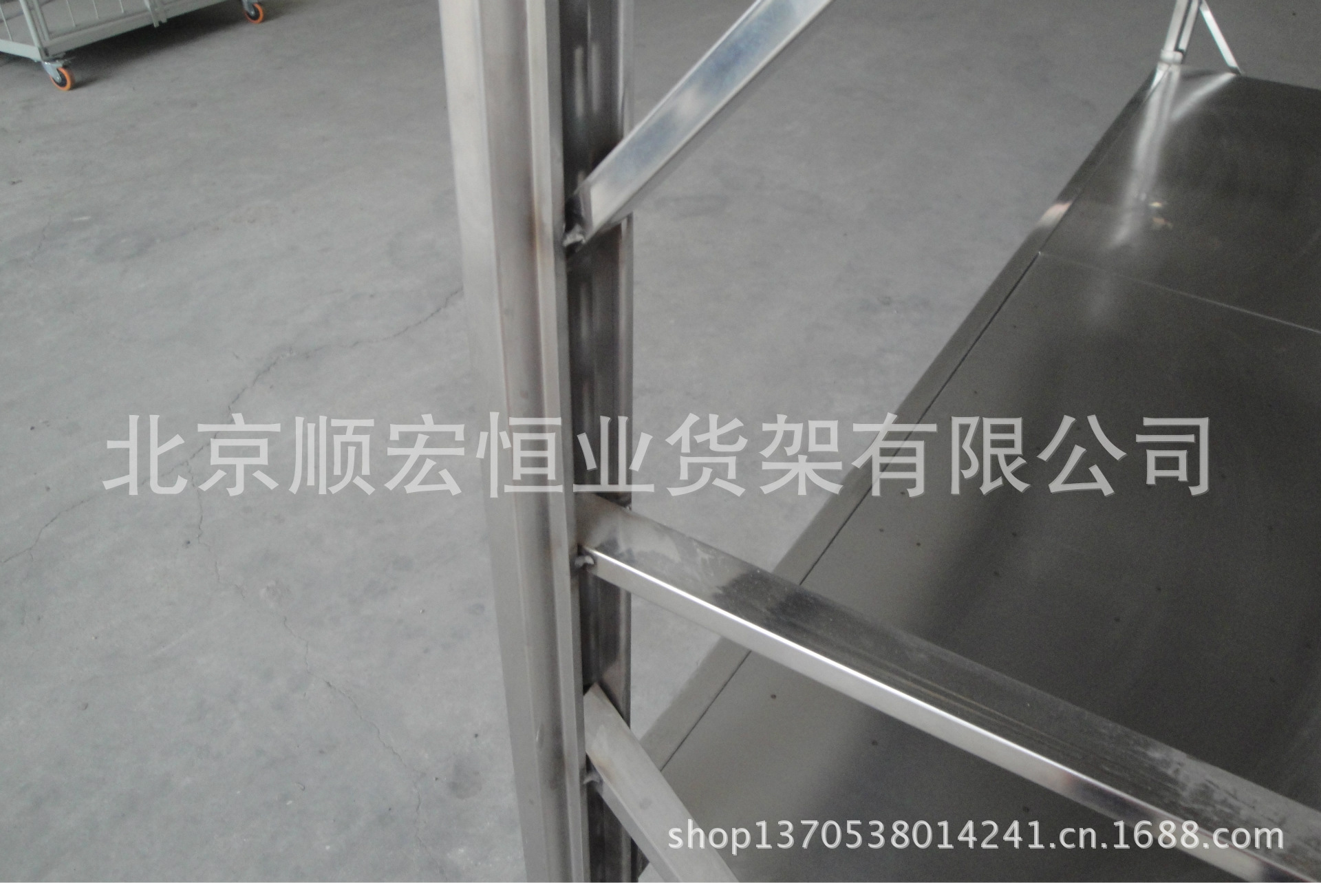 不锈钢货架