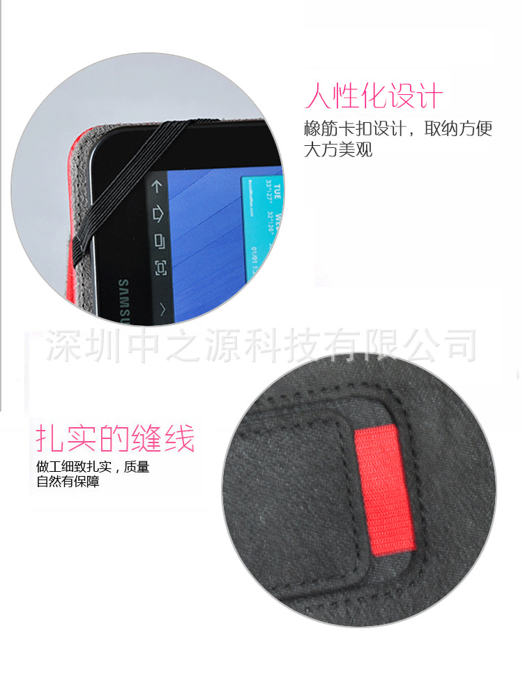 三星-GALAXY-Tab-P3100荔枝纹_07