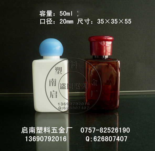 50ml 20牙 9克 35.35.55