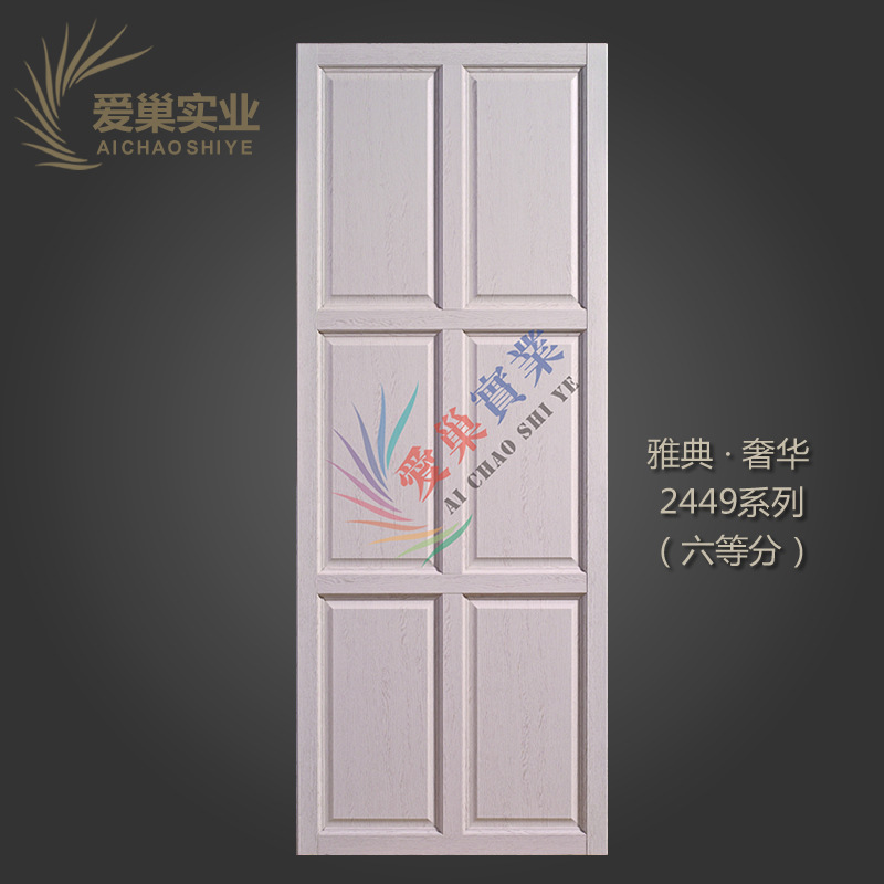雅典奢华2449六等－1