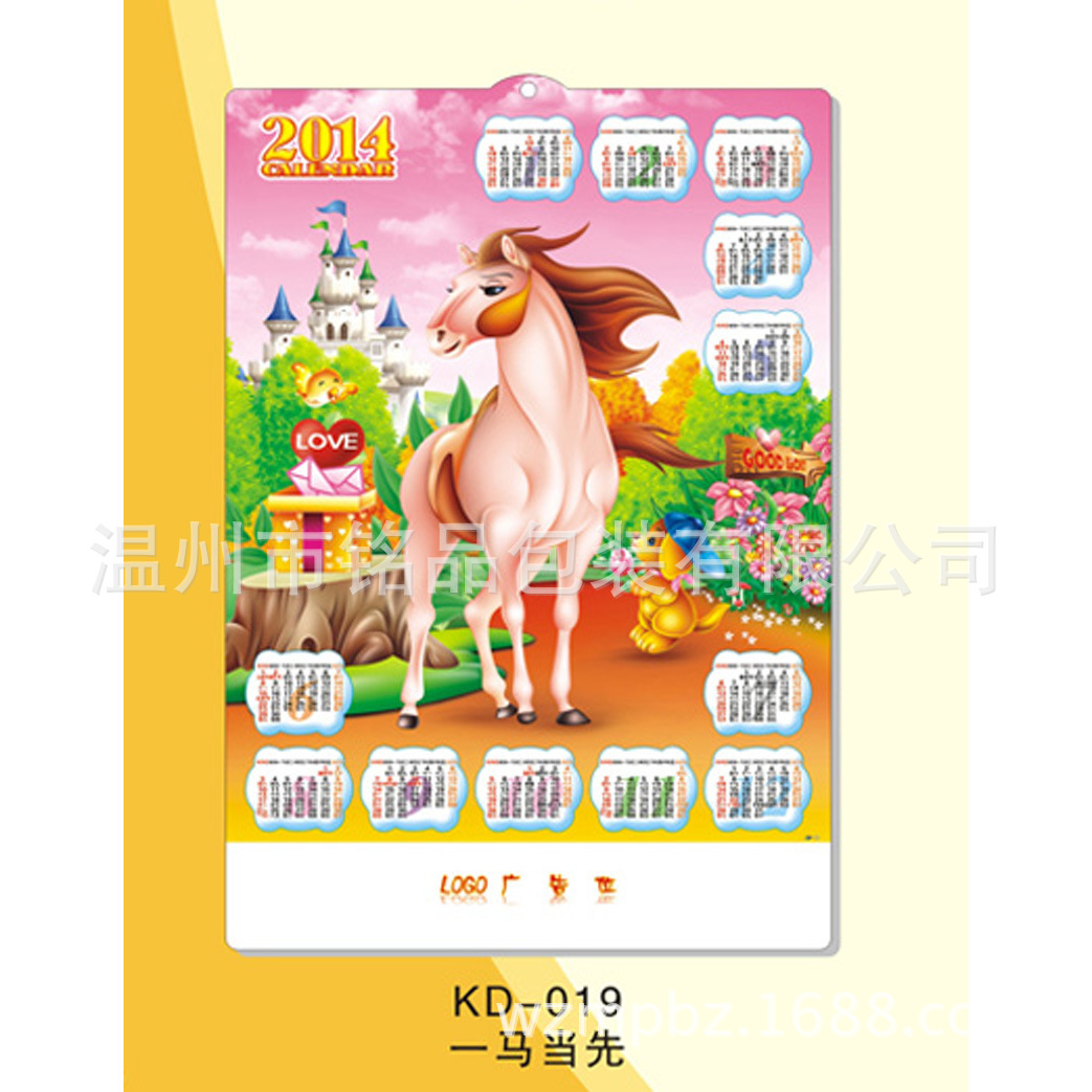 mp-KD-19