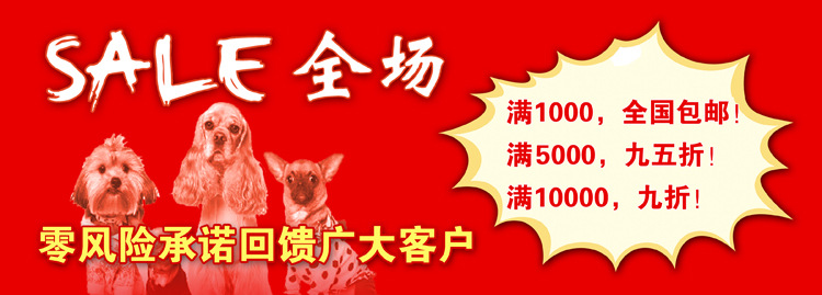 優惠廣告 新副本(1)