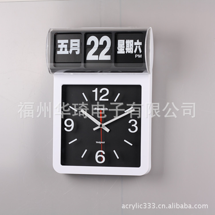 新创系列翻页钟