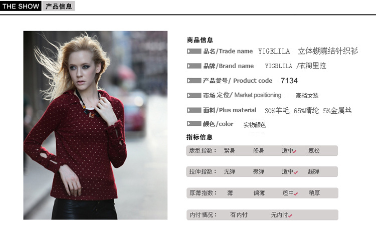 IGELILA欧美品牌女装系列 安哥拉<em>山羊毛套头</em>女