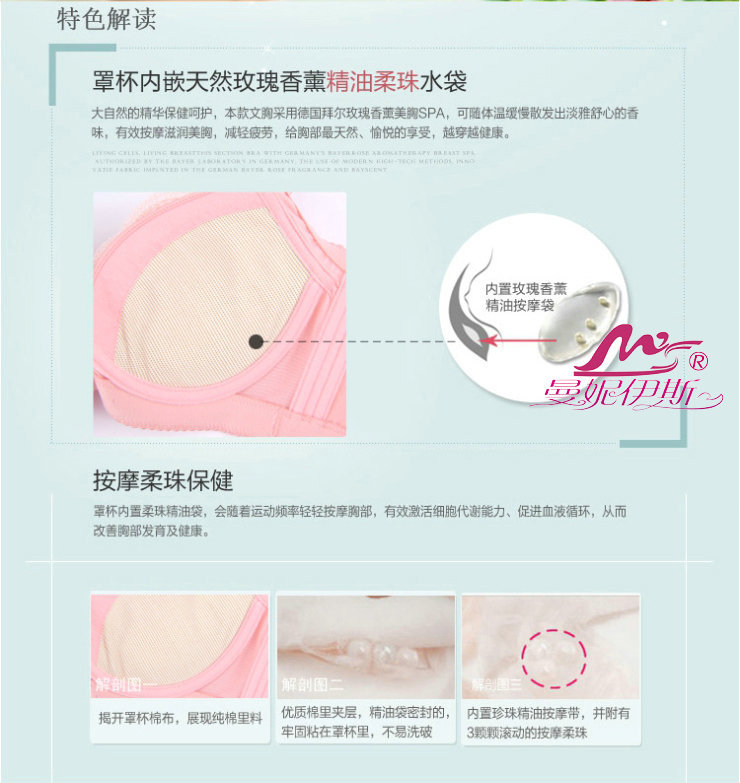 【内衣<em>批发</em> <em>文胸厂家直销</em> 胸罩一件代发 调整型