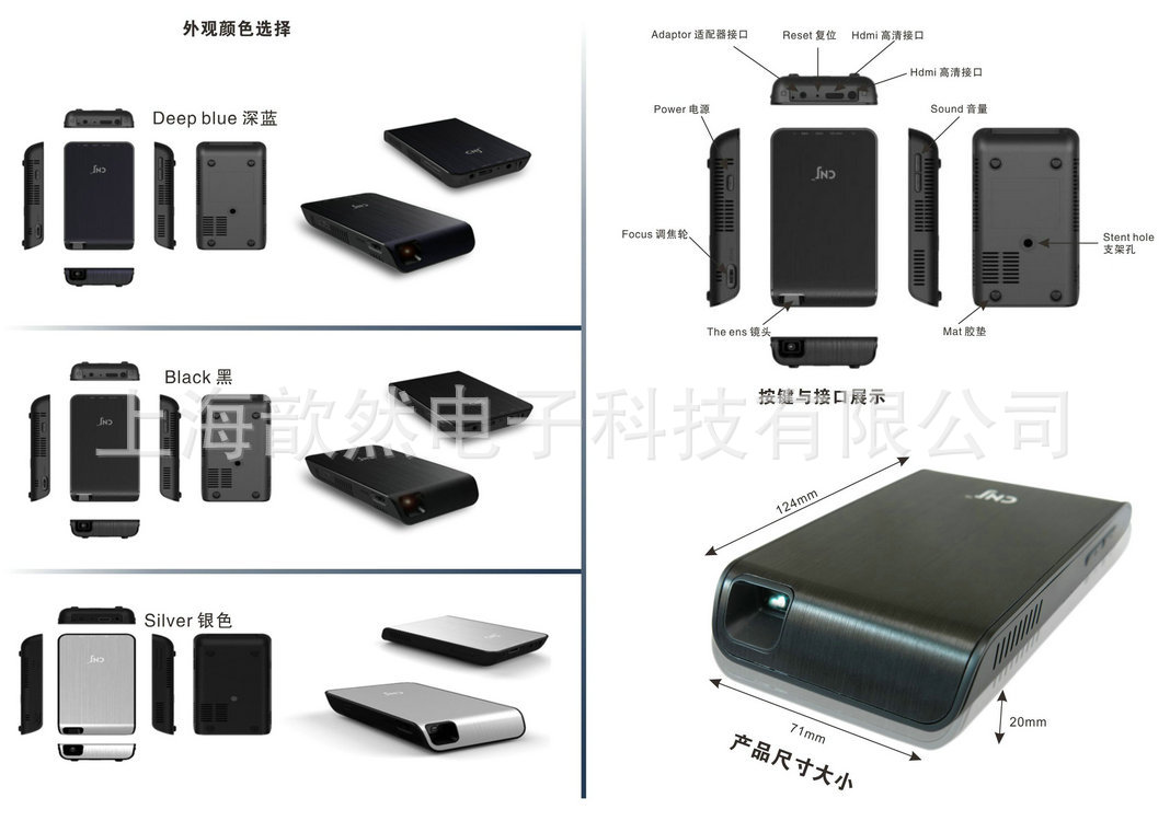 【2013新款推荐WB100高清便携式多功能手机
