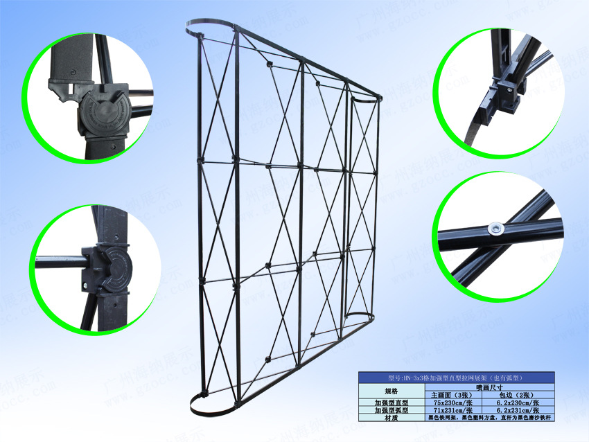 3x3格直型拉网细节 副本