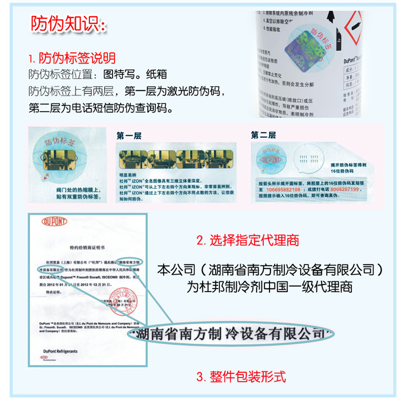 成交页面134A定稿 拷贝_r4_c1