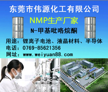 NMP画面4--