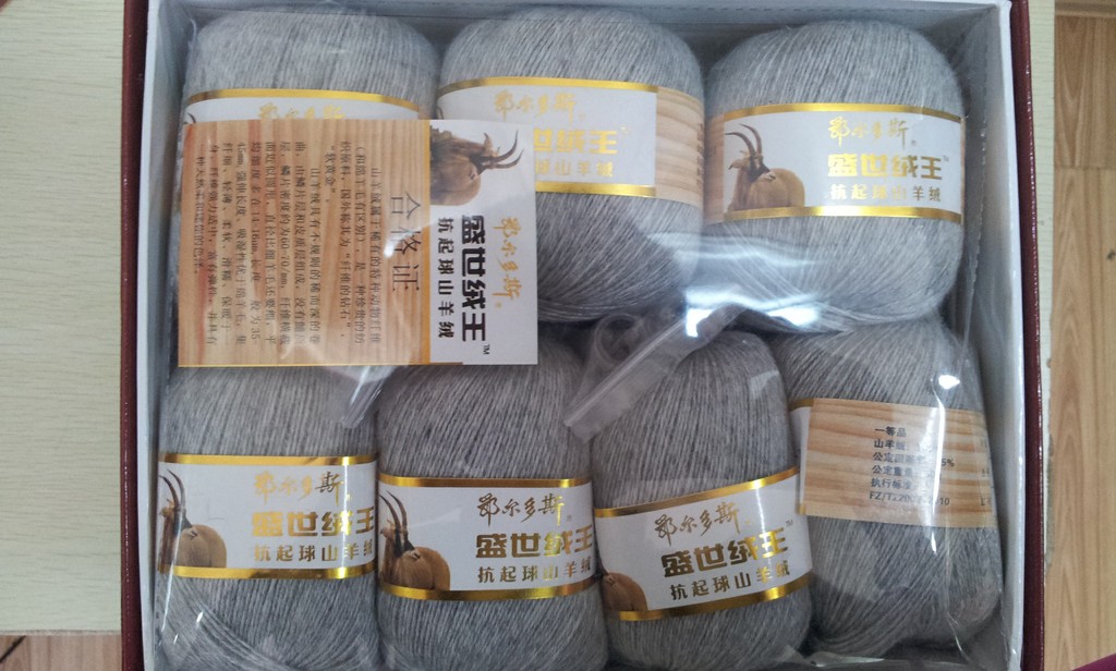 【供应 鄂尔多斯 <em>羊绒</em>型超柔软绒线 绒线批发 羊
