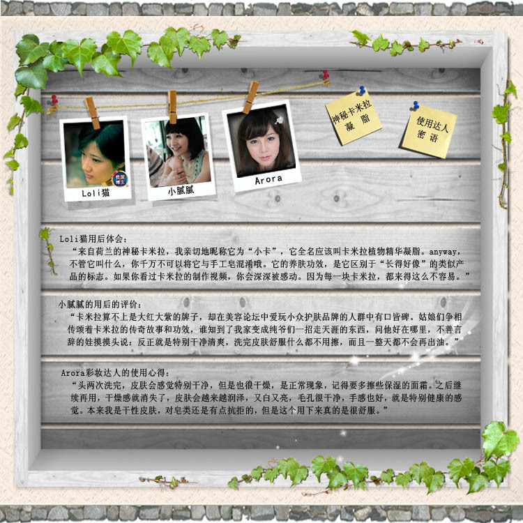 五  全球認可  中國明星 副本副本