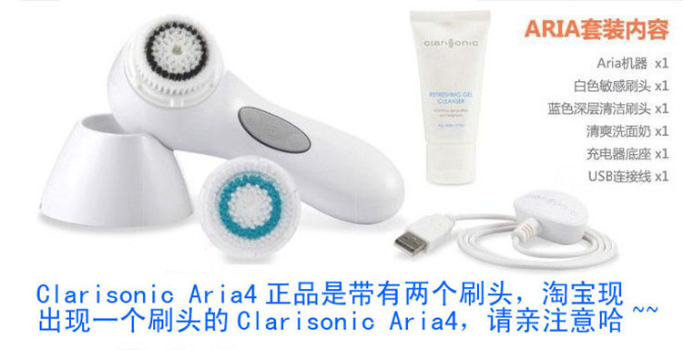 洁面刷Clarisonic Aria Ⅳ描述图 (10)