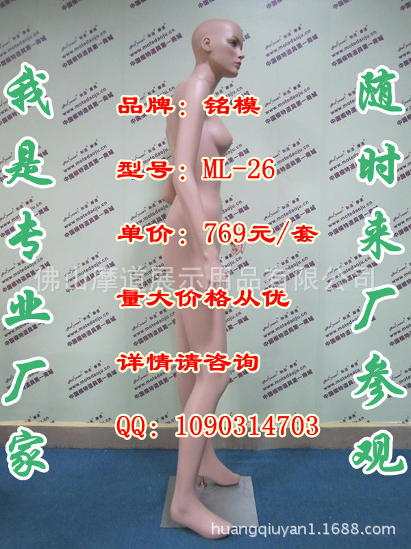 ML-26配108头肤色化妆B_副本_副本