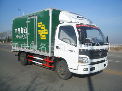 鸿雁MS5063XYZF邮政车ISF3.8s4141北京福田康明斯发动机