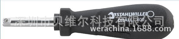 驱动手柄400DRALL