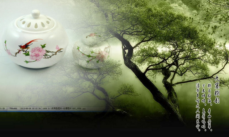 undefined