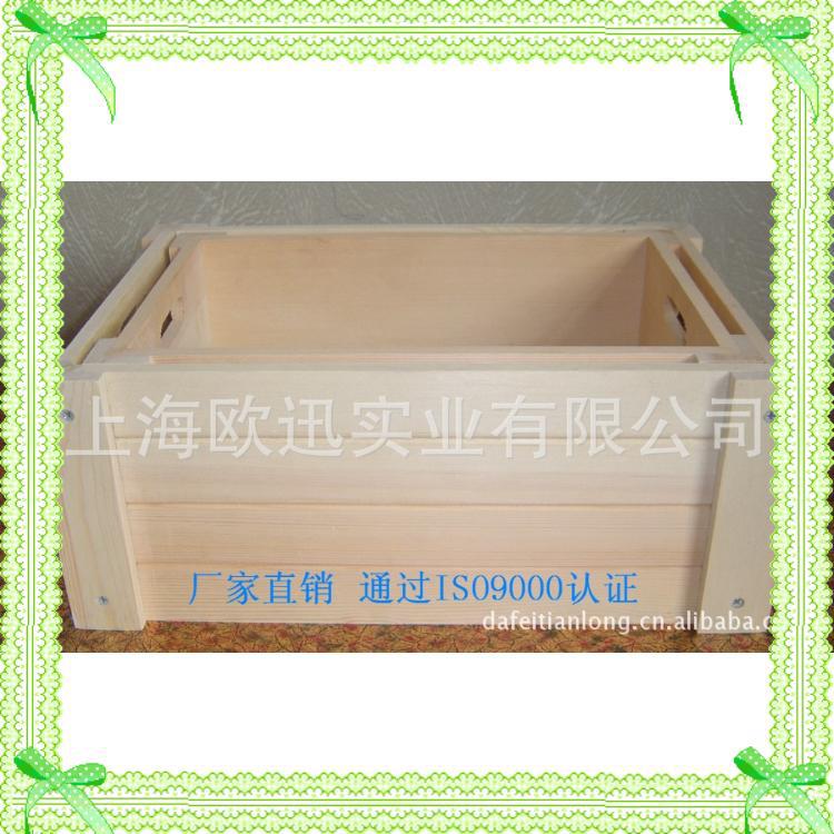 木箱